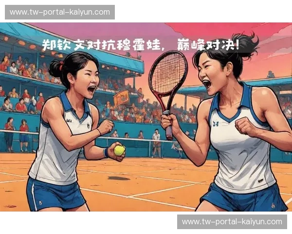 网球挑战规则：全新竞技体验，点燃你的挑战激情